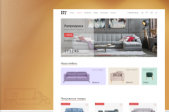 Webmarket development for the company “HomeTime”